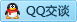 QQ在线咨询1079677710